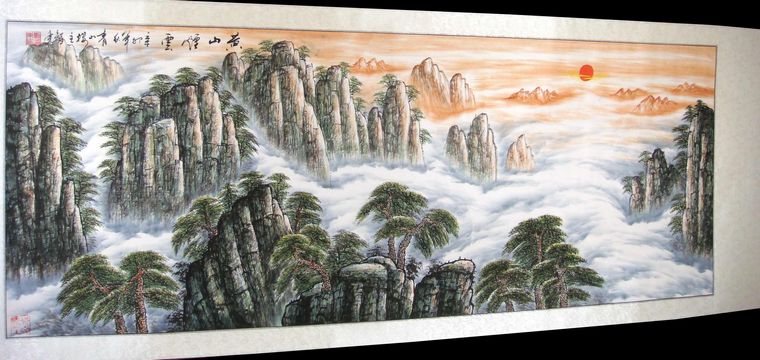 國畫黃山煙云